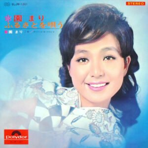 Mari Sono – ふるさとを唄う