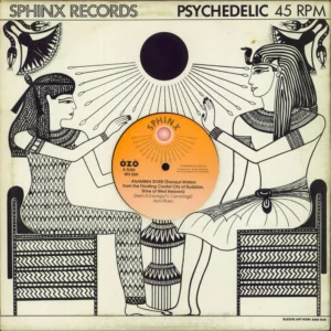 Ozo – Skintight / Anambra River