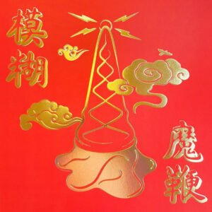 Blur – The Magic Whip
