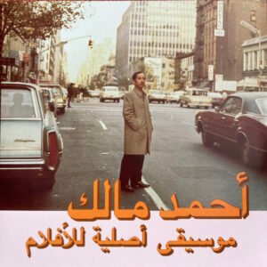 Ahmed Malek – Musique Originale De Films, Volume 2