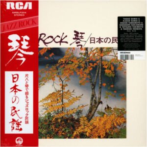 Tadao Sawai, Kazue Sawai, Takeshi Inomata, Norio Maeda, Hozan Yamamoto – Jazz Rock 琴 / 日本の民謡