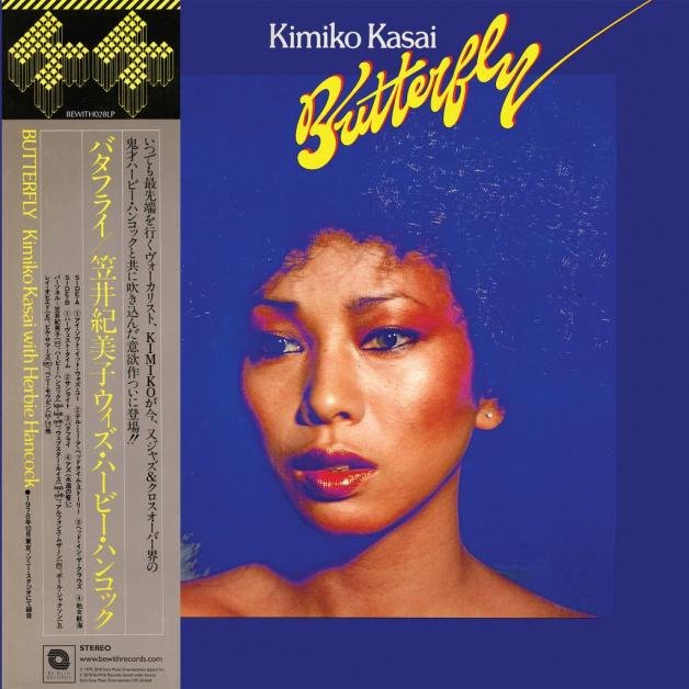 Kimiko Kasai With Herbie Hancock = Kimiko Kasai ウィズ Herbie Hancock - Butterfly = バタフライ