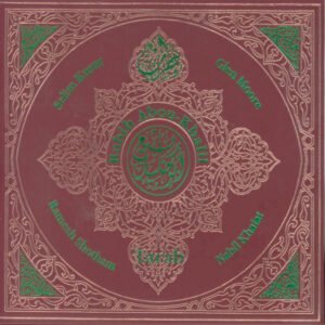 Rabih Abou-Khalil – Tarab