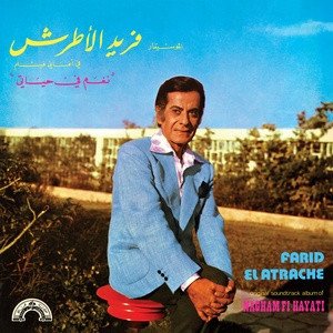 Farid El Atrache = Farid El Atrache – في أغاني فيلم نغم في حياتي = Original Soundtrack Album Of Nagham Fi Hayati